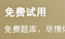 2024年一级消防工程师综合能力备考计划已出