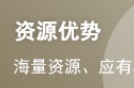 消防工程师备考阶段要学会做笔记