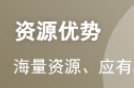 2024年注册会计师考试《税法》历年真题