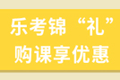 2024河南二级建造师报名流程