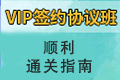 2025年护士资格考试报考条件有哪些内容