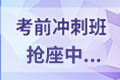 2020年期货从业资格预约式考试报名时间预计...